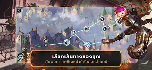 Legends of Runeterra | เกม | XWorld