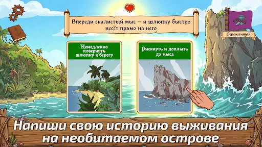 Choice of Life・Wild Island F2P | Игры | XWorld