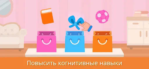 Игры для малышей от 3 до 5 лет | Игры | XWorld