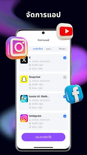 BlazeClean | เกม | XWorld