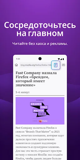 Firefox приватный браузер | Игры | XWorld Firefox приватный браузер | Игры | XWorld