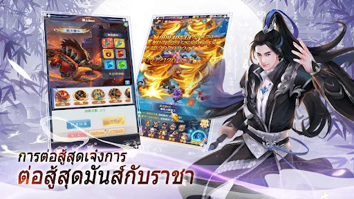 การเพาะปลูก-SiuSiu Cultivation | เกม | XWorld