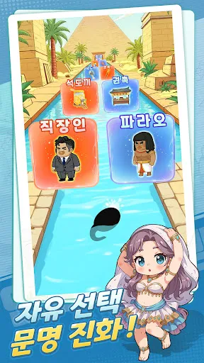 인생존망겜 | Игры | XWorld 인생존망겜 | Игры | XWorld