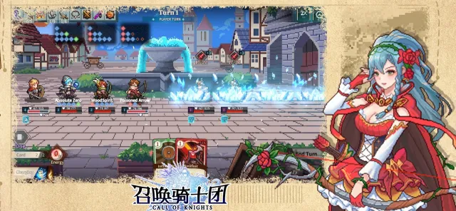 召喚騎士團 | Games | XWorld