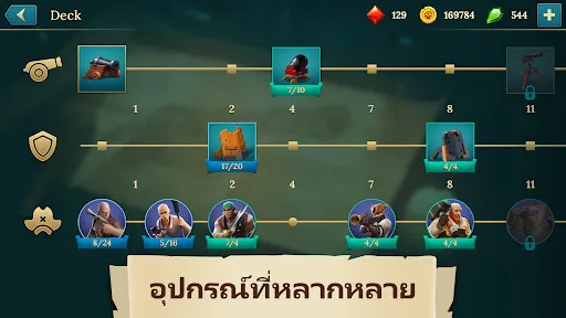 Pirate Ships・สร้างและต่อสู้ | เกม | XWorld