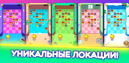 Попрыгунчики Симбы | Игры | XWorld