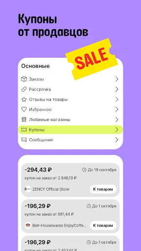 AliExpress: интернет-магазин | Игры | XWorld