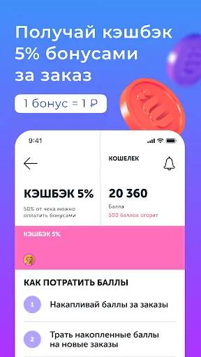 ЁбиДоёби – доставка роллов | Игры | XWorld