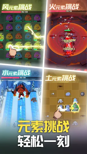 神塔转不停 | Permainan | XWorld