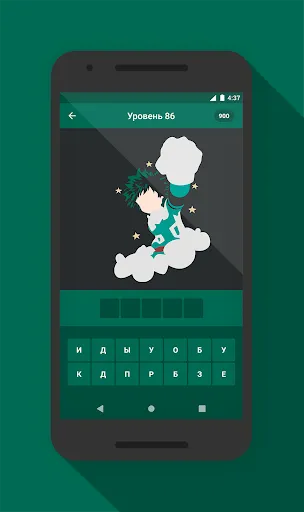 Угадай аниме героя 2 | Игры | XWorld Угадай аниме героя 2 | Игры | XWorld