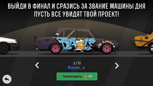 LS Garage - Симулятор тюнинга | Игры | XWorld