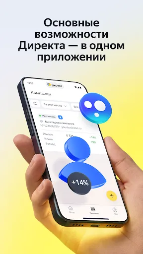 Яндекс Директ для бизнеса | Игры | XWorld Яндекс Директ для бизнеса | Игры | XWorld