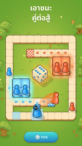 Ludo Go! - เกมลูโดเกมกระดาน | เกม | XWorld