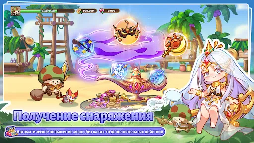 Legend of mushroom - RPG битва | Игры | XWorld