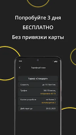 Premium VPN: супер впн | proxy | Игры | XWorld