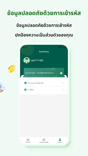 SureMoney-สินเชื่อด่วนออนไลน์ | เกม | XWorld