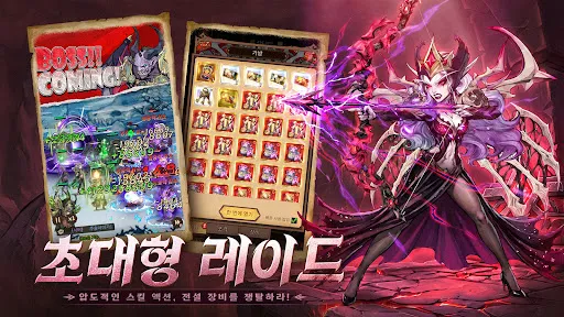 호드 워:어벤저의 소환 | Games | XWorld 호드 워:어벤저의 소환 | Games | XWorld
