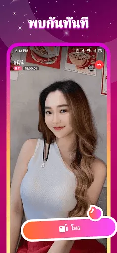 Taggo – วิดีโอแชทสด | เกม | XWorld