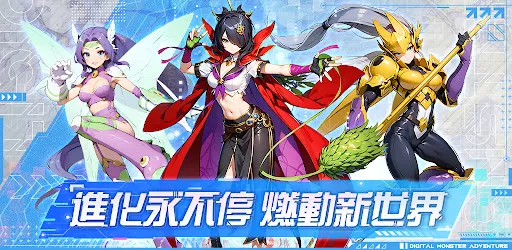 神聖計劃：究極覺醒 | Permainan | XWorld