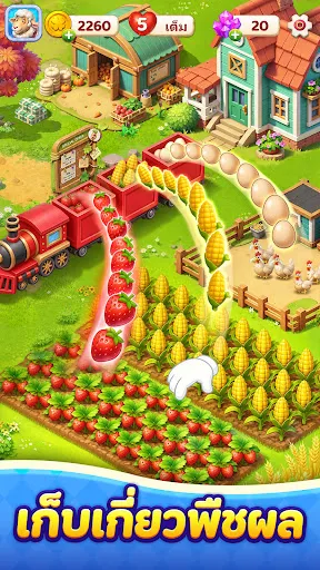My Farming Life: Farm&Harvest | เกม | XWorld My Farming Life: Farm&Harvest | เกม | XWorld
