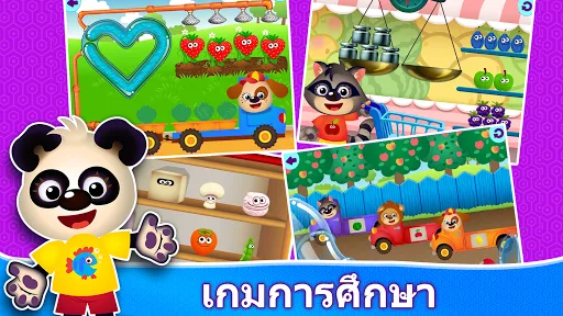 อาหารมหาสนุก 2! เกมสำหรับเด! | เกม | XWorld