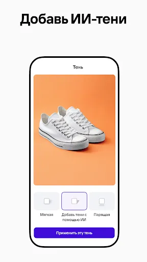 Photoroom - фото монтаж | Игры | XWorld Photoroom - фото монтаж | Игры | XWorld