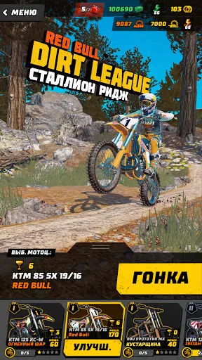 Dirt Bike Unchained | Игры | XWorld