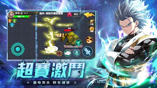 熱血武道會 | Permainan | XWorld