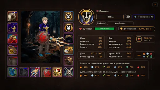 LostMagic | Игры | XWorld