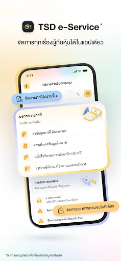wiset รวมบริการผู้ลงทุนจาก SET | เกม | XWorld wiset รวมบริการผู้ลงทุนจาก SET | เกม | XWorld