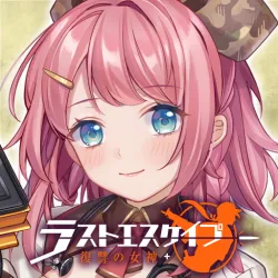 XWorld | ラストエスケイプ【美少女育成・基地強化・サバイバル】