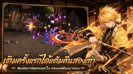 รอยอาทิตย์ | เกม | XWorld รอยอาทิตย์ | เกม | XWorld