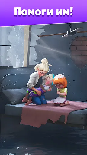 Тайны города - Merge | Игры | XWorld