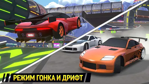 TRACKWORLD – Stunt Racing | Игры | XWorld TRACKWORLD – Stunt Racing | Игры | XWorld