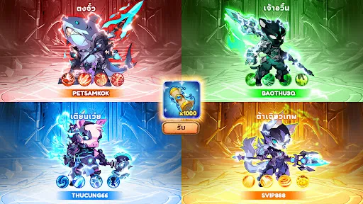 เพ็ทสามก๊ก - สงคราม 3Q | เกม | XWorld