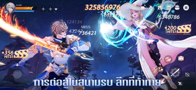 The Legend of Neverland | เกม | XWorld