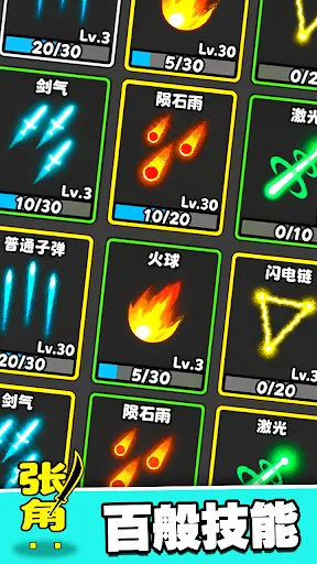 文字趙雲:我不是阿鬥 | Permainan | XWorld 文字趙雲:我不是阿鬥 | Permainan | XWorld