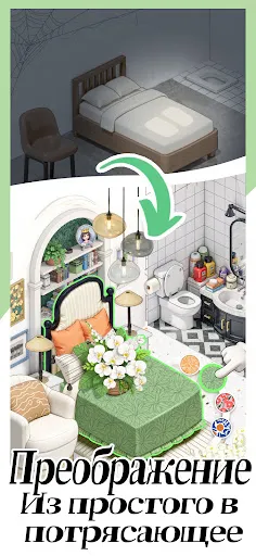 Rent Please!-Landlord Sim | Игры | XWorld Rent Please!-Landlord Sim | Игры | XWorld