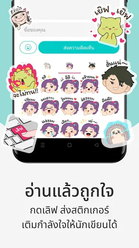 readAwrite – รี้ดอะไร้ต์ | เกม | XWorld