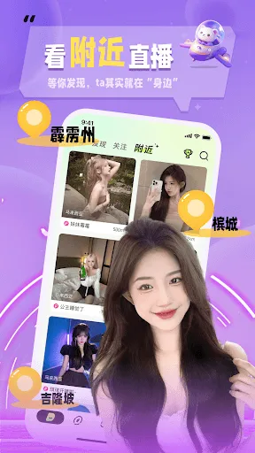 MeteorLink – Live stream | 游戏 | XWorld MeteorLink – Live stream | 游戏 | XWorld