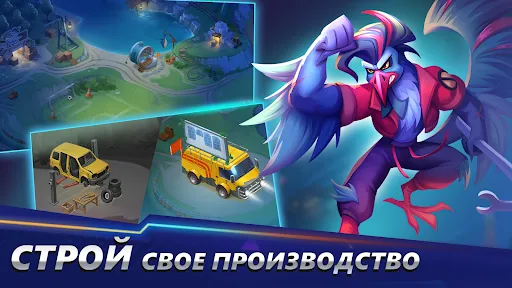 Animal Hero: Mobile ММОРПГ | Игры | XWorld