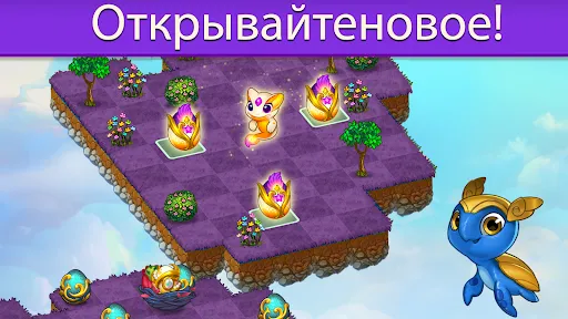 Merge Dragons! | Игры | XWorld