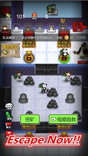 猛鬼躺平發育宿舍躲貓貓獵殺 | Permainan | XWorld