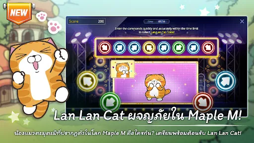 MapleStory M | เกม | XWorld