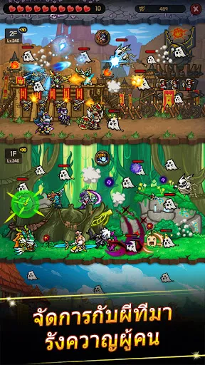 EF Defense | เกม | XWorld EF Defense | เกม | XWorld