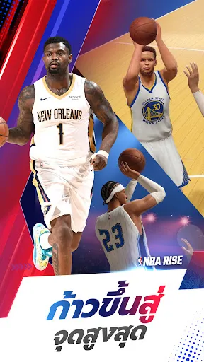 NBA RISE: การ์ดบาสเกตบอล | เกม | XWorld NBA RISE: การ์ดบาสเกตบอล | เกม | XWorld