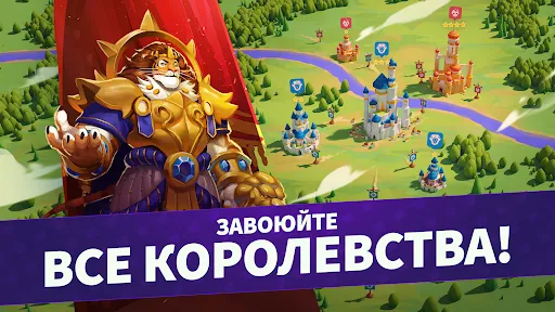 Million Lords «Миллион Лордс» | Игры | XWorld