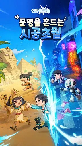 인생존망겜 | Игры | XWorld 인생존망겜 | Игры | XWorld