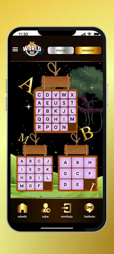 WORLD88 : Skywind Game | เกม | XWorld