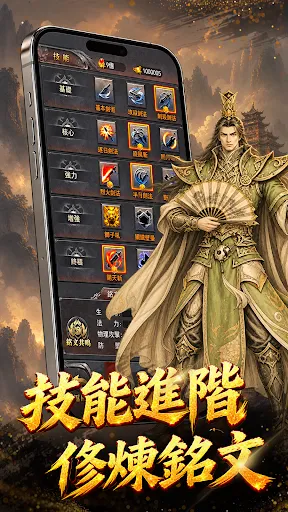 銘文戰紀 | Permainan | XWorld 銘文戰紀 | Permainan | XWorld